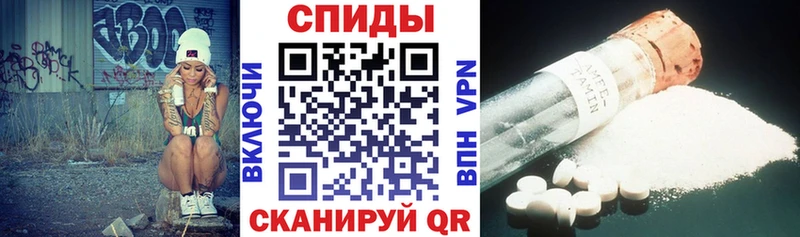наркошоп Нерчинск АМФЕТАМИН Premium