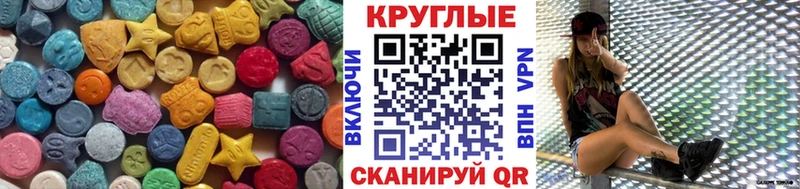 Ecstasy 300 mg  магазин продажи   Нерчинск 