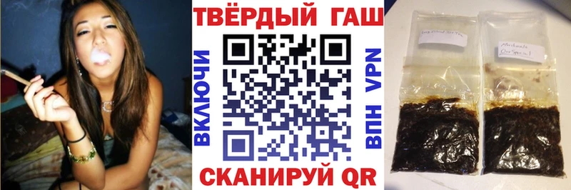 продажа наркотиков  Нерчинск  ГАШ индика сатива 