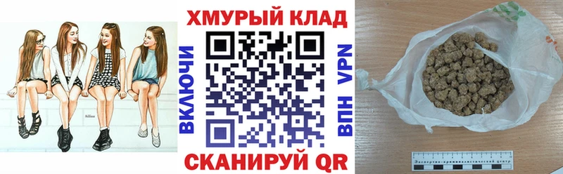 Героин герыч МЕГА ССЫЛКА Нерчинск
