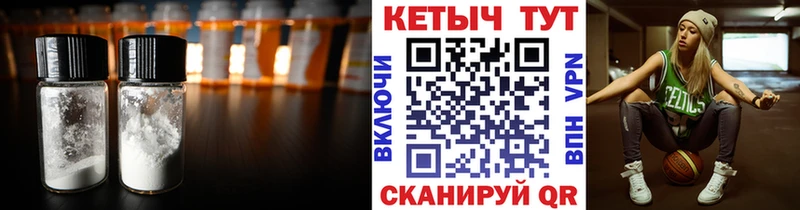 MEGA зеркало  Нерчинск  КЕТАМИН ketamine  где купить  