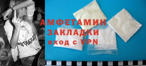 стафф Лихославль