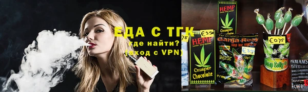 мефедрон мука Лиски