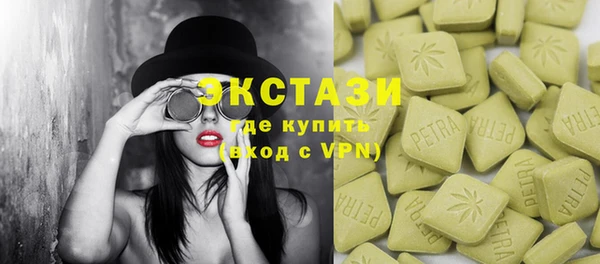 стафф Лихославль