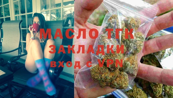 стафф Лихославль