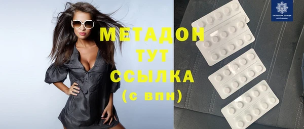мефедрон мука Лиски