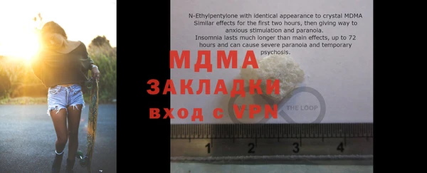 стафф Лихославль