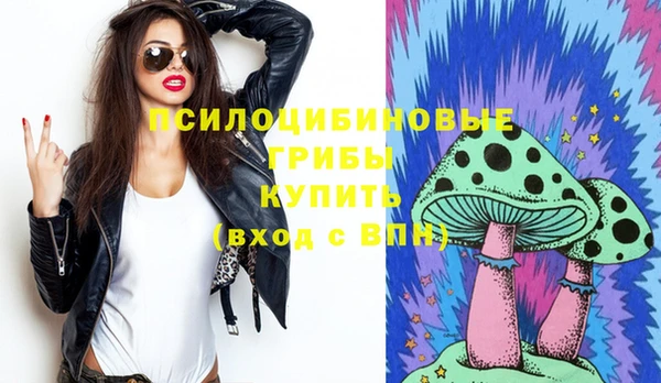 соль курить ск Новочеркасск