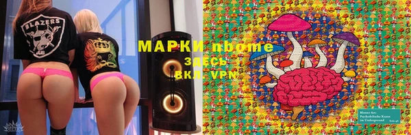 мефедрон мука Лиски
