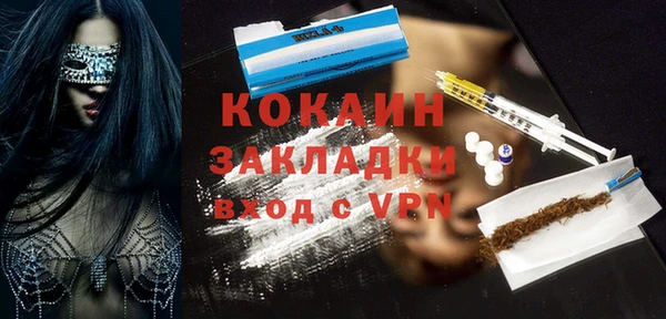 стафф Лихославль