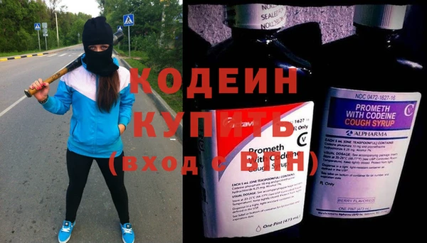 мефедрон мука Лиски