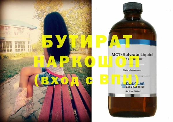 мефедрон мука Лиски