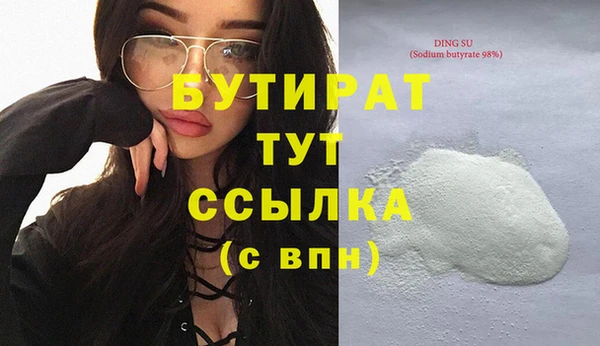 стафф Лихославль