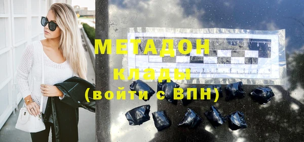 мефедрон мука Лиски