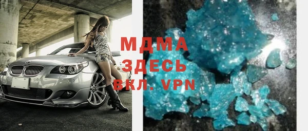 мефедрон мука Лиски