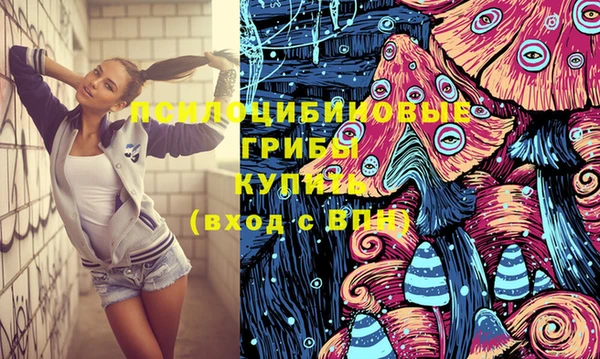 стафф Лихославль