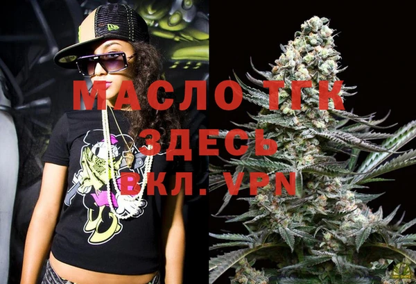 мефедрон мука Лиски