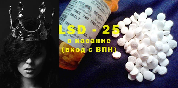 стафф Лихославль