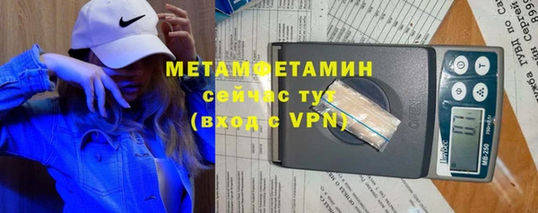 стафф Лихославль