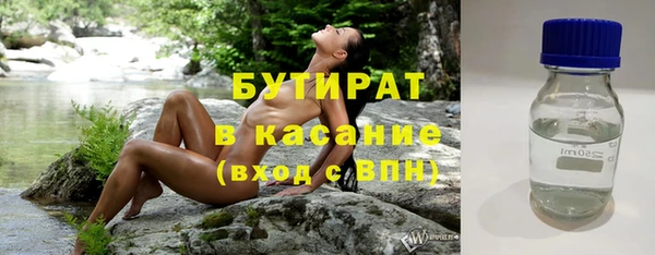 мефедрон мука Лиски