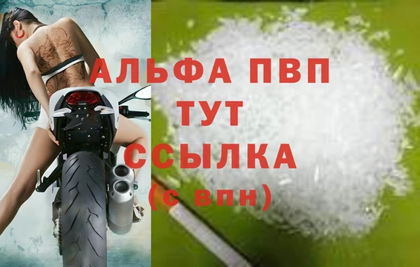 стафф Лихославль