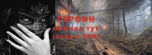 мефедрон мука Лиски