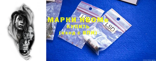 мефедрон мука Лиски