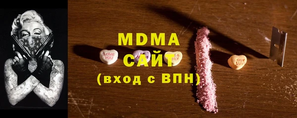 мефедрон мука Лиски
