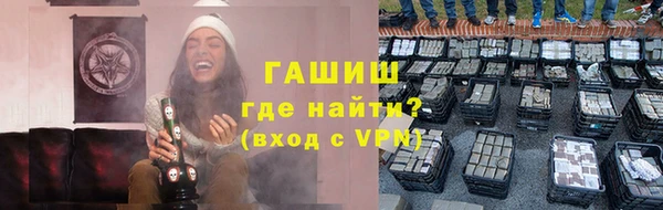 сатива Лабытнанги