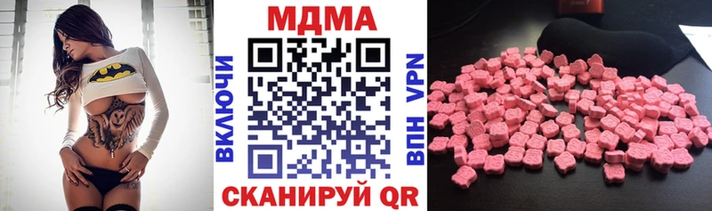 MDMA кристаллы  Нерчинск 