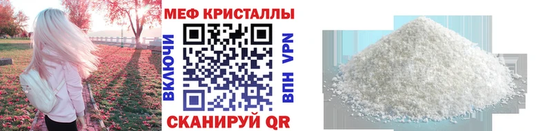Мефедрон мука  ОМГ ОМГ ссылки  Нерчинск  купить наркотики сайты 