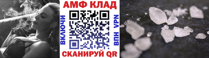 МЕГА как зайти  Нерчинск  Метамфетамин винт 