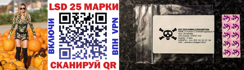 как найти   Нерчинск  дарк нет официальный сайт  Марки 25I-NBOMe 1,5мг 